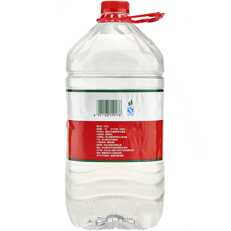 饮用水饮用天然水矿泉水4L 一箱装