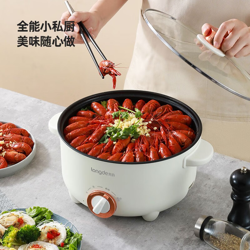 龙的(longde) 电火锅家用型电蒸锅电锅底部全覆盖式电热锅电炒锅电煮锅 烤肉不粘锅煎烤机料理锅 LD-HG313G高清大图