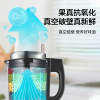 美的(Midea)家用高温熬煮加热智能防溢破壁料理机绞肉馅机豆浆机可预约果汁辅食榨汁机 八叶破壁丨一键预约丨大火熬煮