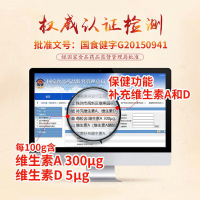 修正维生素ad胶囊儿童口服维生素a维生素d3婴儿1-10岁滴剂