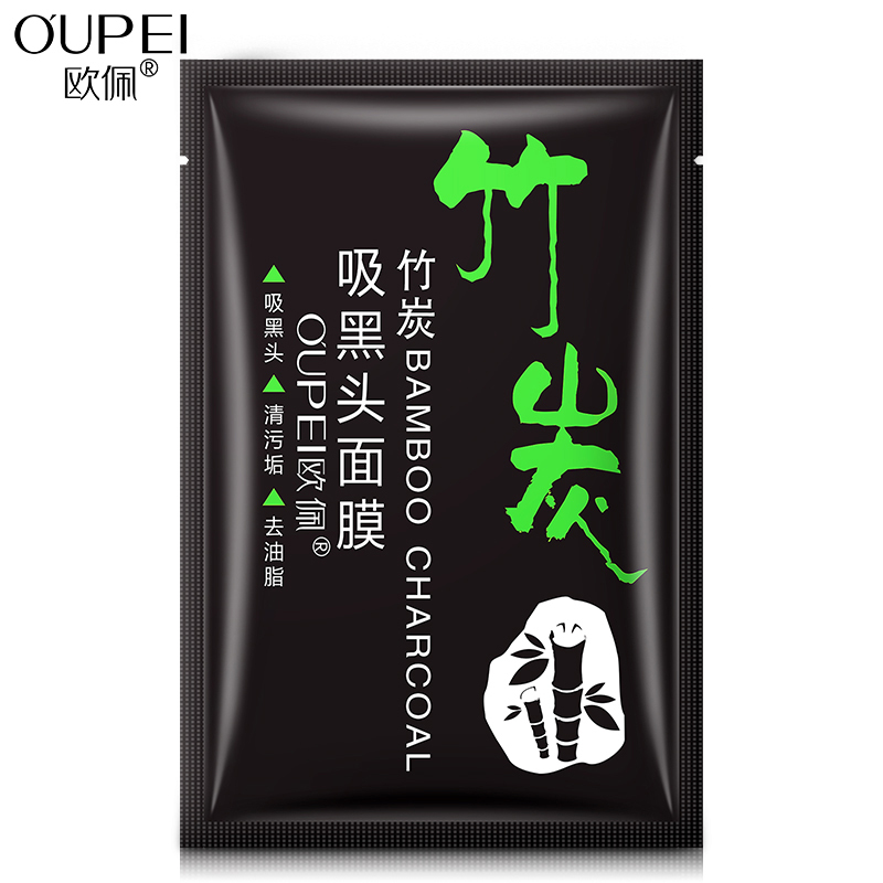 欧佩(OU PEI)竹炭吸黑头鼻膜10片装 清洁黑头粉刺控油收缩毛孔吸黑头鼻子贴膜
