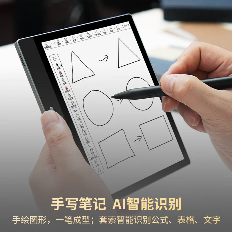 BIGME旗舰新品B751C彩色墨水屏智能办公本mini电纸书阅读器7英寸电子阅览器 B751C智能办公本+静谧黑保护套高清大图