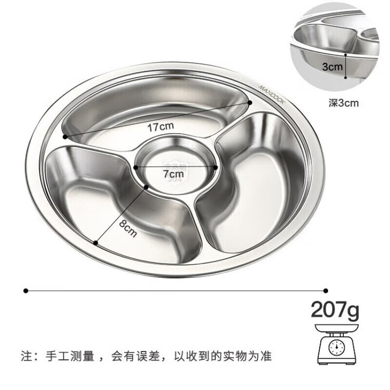 美厨饭盒304不锈钢26cm餐盘四格加厚加大单个装MCFT803高清大图