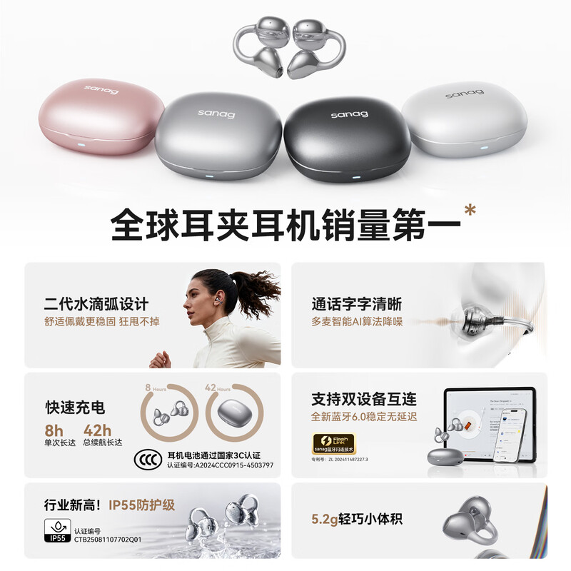 塞那无线降噪耳机主动降噪蓝牙高音质长续航舒适佩戴轻巧便携设计 白色