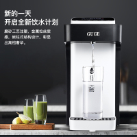 【德国便携式净水机】德国谷格GUGE净水器G78B 家用便携加热七段温控一体机办公室直饮台式净饮水机