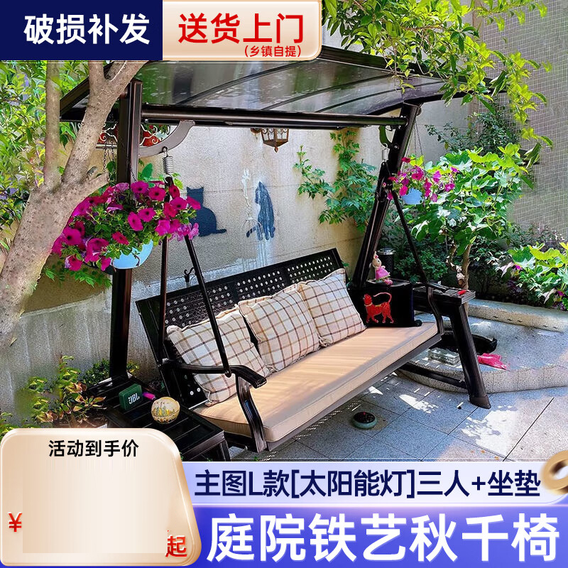 林以笙户外秋千别墅庭院休闲摇篮大人室内室外阳台家用双人吊篮藤椅吊椅