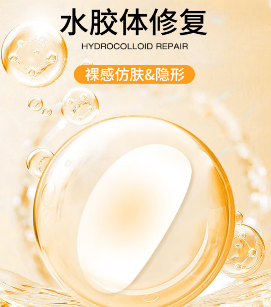 海氏海诺 防磨脚专用贴 (手表型) 400盒/箱 1箱 400盒/箱 1箱高清大图