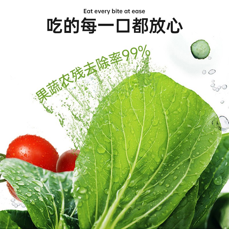 vilosi 泡泡果蔬餐具净600g*3高清大图