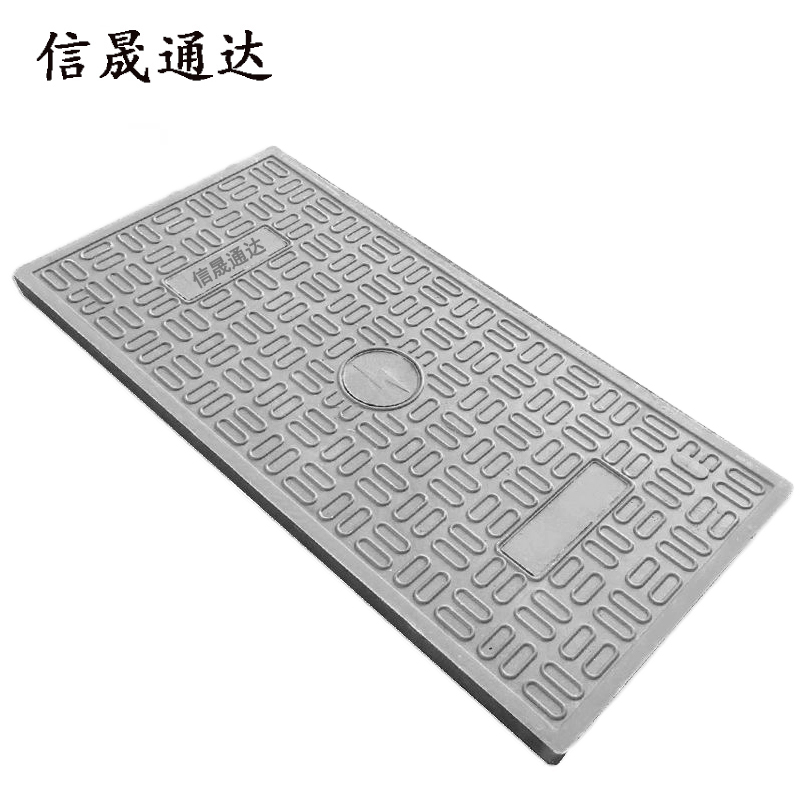 信晟通达 电缆沟盖板 1000*500*40mm 块高清大图