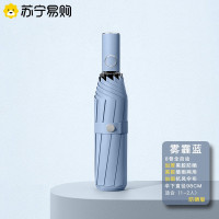全自动雨伞男女晴雨两用防晒紫外线大号遮阳太阳伞