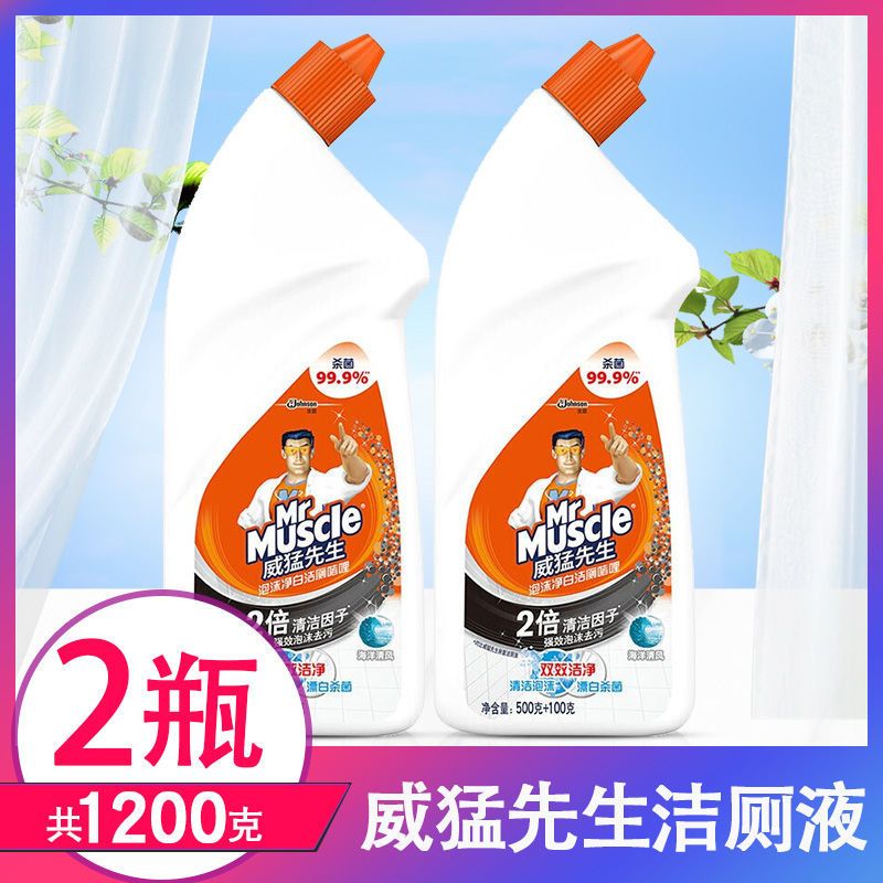 威猛先生84洁厕灵马桶清洁剂洁厕液清香型尿垢洗厕所杀菌除臭装 威猛先生洁厕液[600克] 2瓶[璀璨花舞]