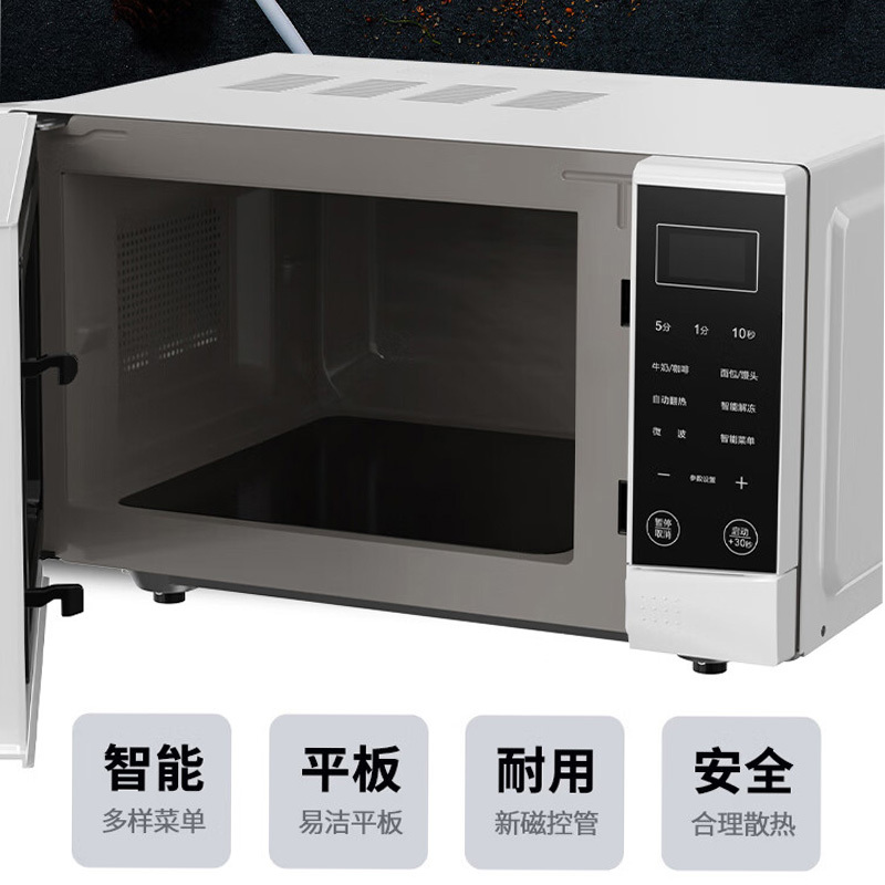 格兰仕微波炉20L智能按键操控微晶加热面板精准控温N9W-SF20高清大图