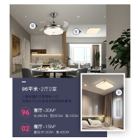 华艺灯饰隐形扇风扇吊灯餐厅卧室家用简约现代电扇灯具风扇灯FS02