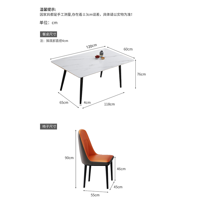 鑫金虎 意式岩板餐桌家用小户型长方形餐桌椅组合1.2m一桌四椅高清大图
