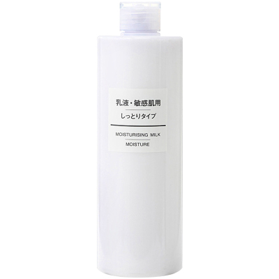 MUJI無印良品 脆弱干燥肌系列舒柔滋润保湿补水乳液 滋润型 400ml 中性所有肤质通用