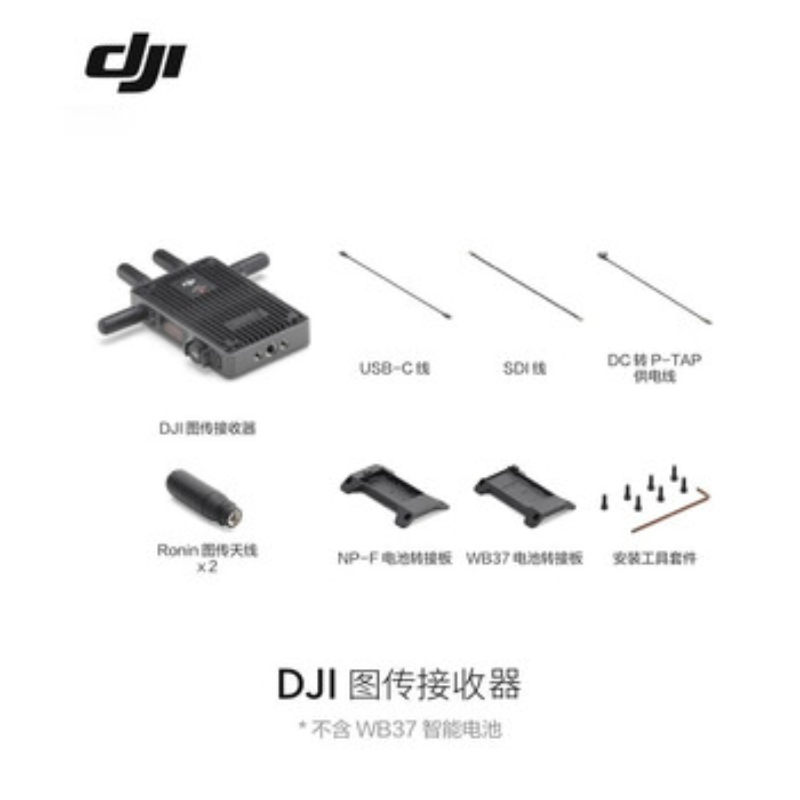 大疆创新(DJI) Transmission图传接收器高清大图
