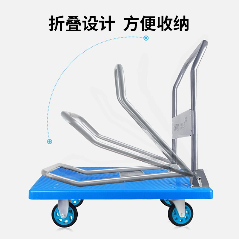 新越昌晖 平板车小推车手推车折叠拉货车手拉车搬运车小拖车拉杆车经济款 47x73cm 承重约300斤 MNX106