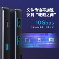扩展坞USB-C扩展器Hub苹果笔记本转换器转接头PD快充Type-C8合1拓展坞分线器集线器