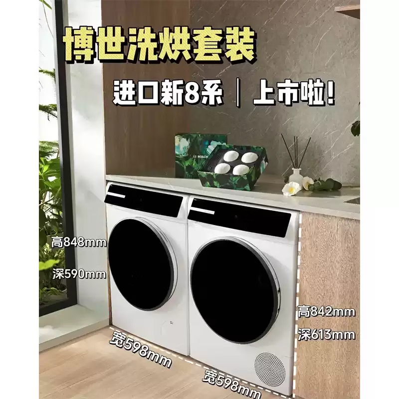 博世BOSCH智能蒸汽蒸饭柜家用商用高效节能静音设计快速烹饪多功能高清大图