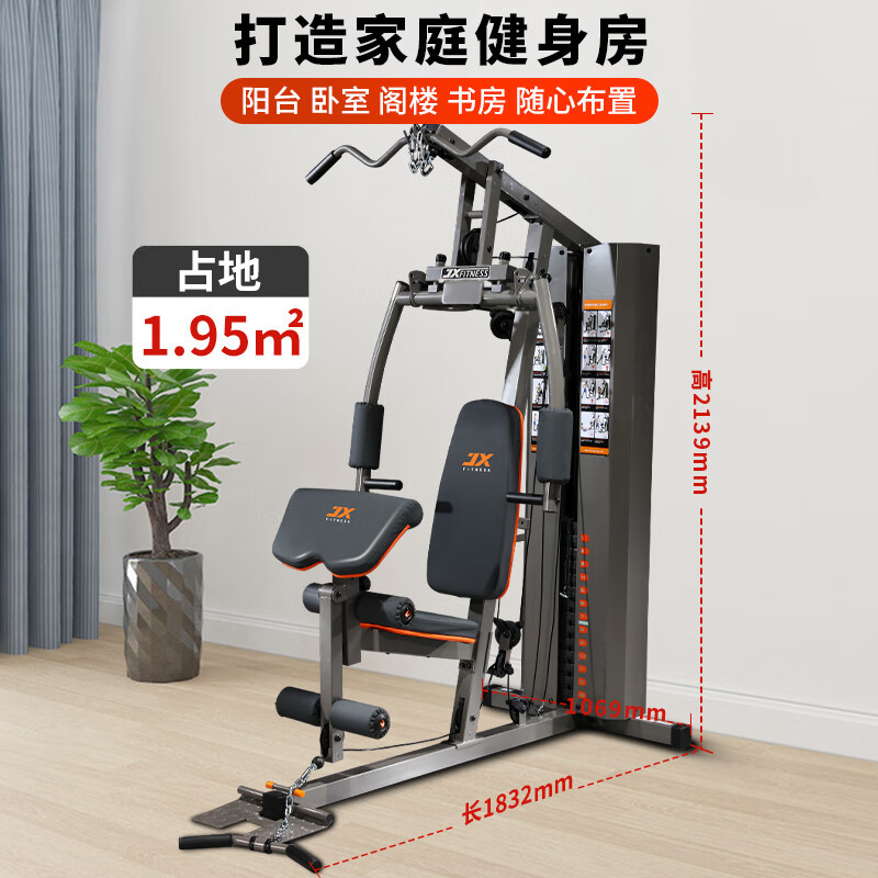 JX-1200家用健身器材多功能一体综合训练器单人站健身房器械(B套餐)高清大图
