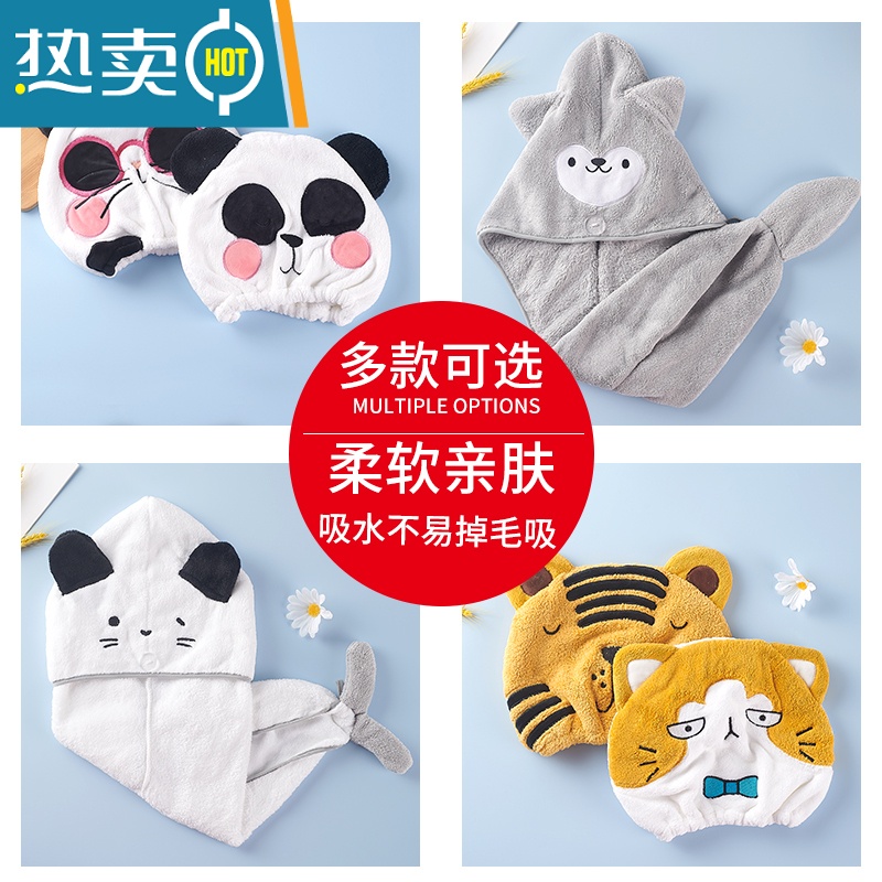 敬平2021新款儿童干发帽女童吸水速干浴帽宝宝可爱洗头包头巾器 小兔子干发帽粉色高清大图
