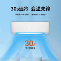 维克1.5匹单冷国标新能效空调 快速制冷强力除湿 壁挂式空调挂机KF-35GW/YU(5)B-V[含安装]