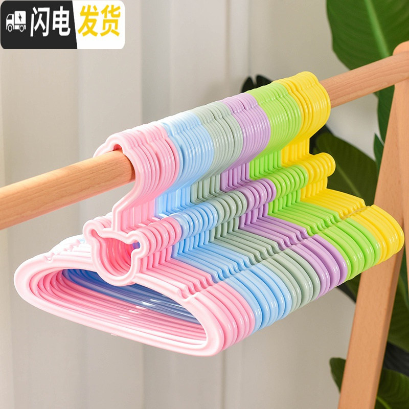 三维工匠b婴儿衣架小号婴幼儿晾衣架小孩儿初生宝宝0-1岁家用衣服架子