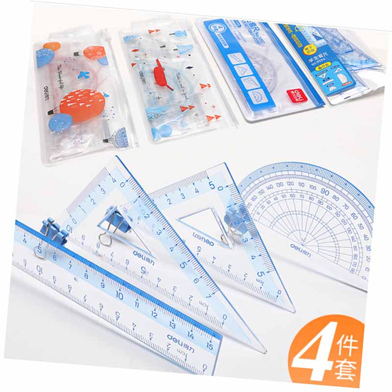 得力学生套尺9594蓝高清大图