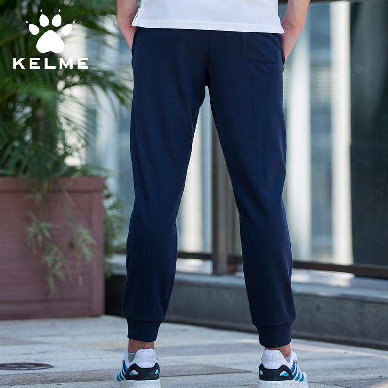 KELME卡尔美运动卫裤秋冬新款针织长裤休闲收口小脚裤男式