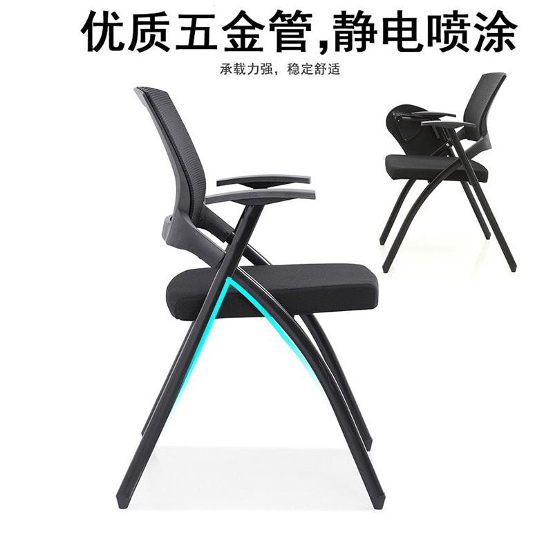 国隽 培训椅 470*600*860mm 把(GJBFL227)高清大图