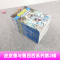 19.皮皮鲁和三十六万五千天 [正版]皮皮鲁和鲁西西传总动员系列书全套9册郑渊洁童话故事全集复活的恐龙历险记冒险三四五六