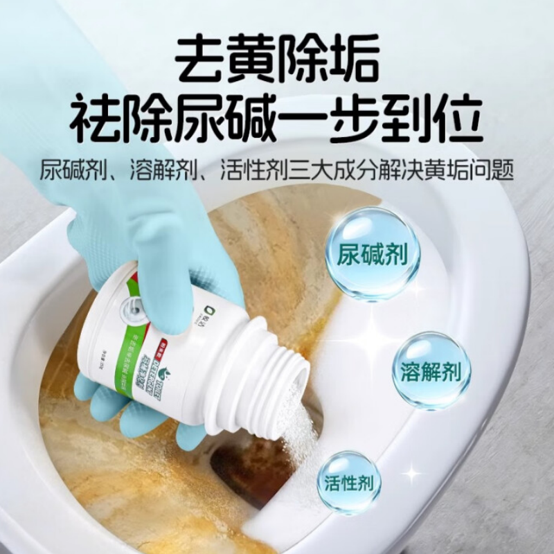皎洁 洁厕净化剂 350g 瓶高清大图