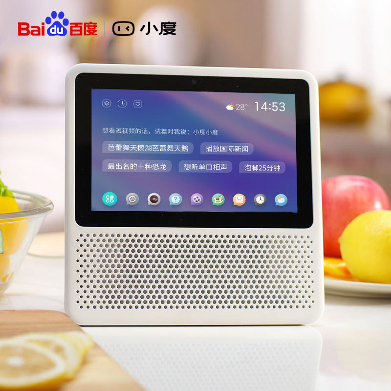 [向往的生活同款] 小度在家1S 新一代带屏智能音箱 触屏音箱 视频通话 WiFi/蓝牙音响 珍珠白