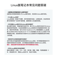 HUAWEI MateBook 14 Linux版 酷睿 Ultra 5 16GB 1TB 皓月银 2.8K OLED触控屏 笔记本电脑