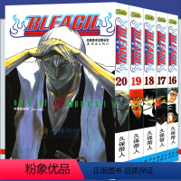 【正版】 BLEACH死神境界漫画16-20册 漫画 套装5册 【日】久保带人 境界死神漫画书 日本经典动漫漫1漫死