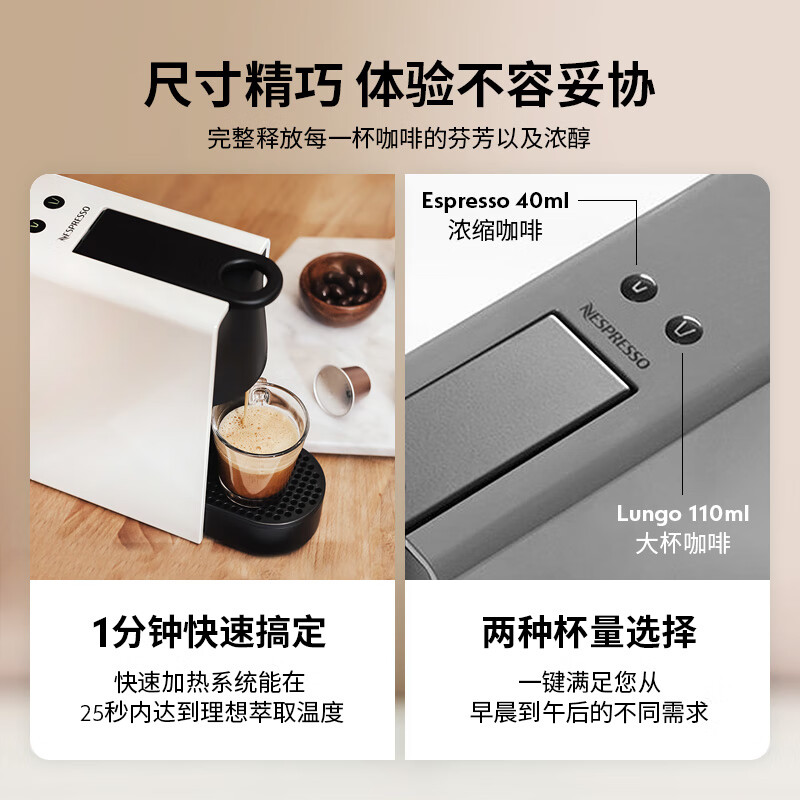 Nespresso奈斯派索胶囊式咖啡机小型家用全自动商用办公室小巧便携高压萃取极简风格两种杯量选择意式进口 C30 白色高清大图