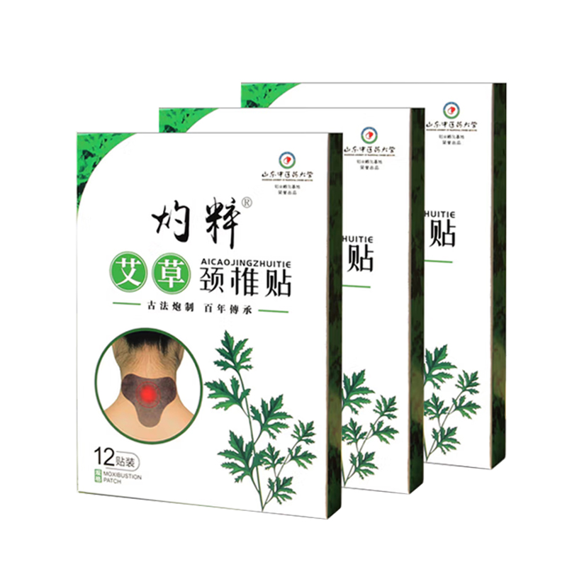 真艾堂 049-3 灼粹艾草颈椎贴12贴/盒 【三盒装】