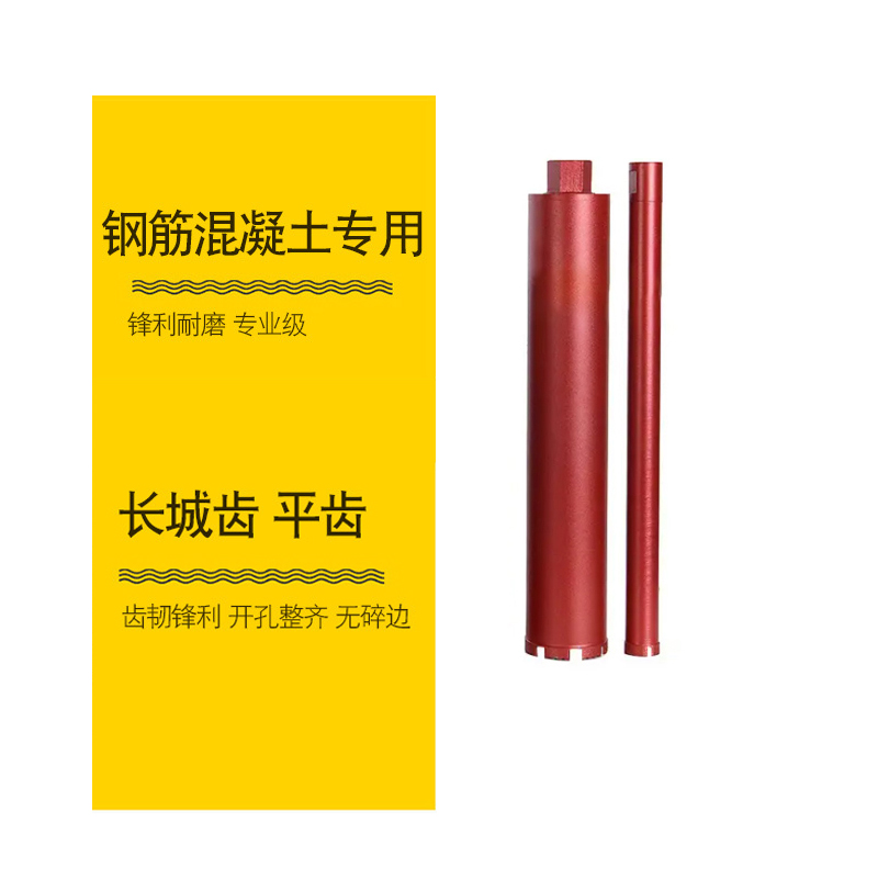 仨鑫 水钻机钻筒76*370 /个高清大图