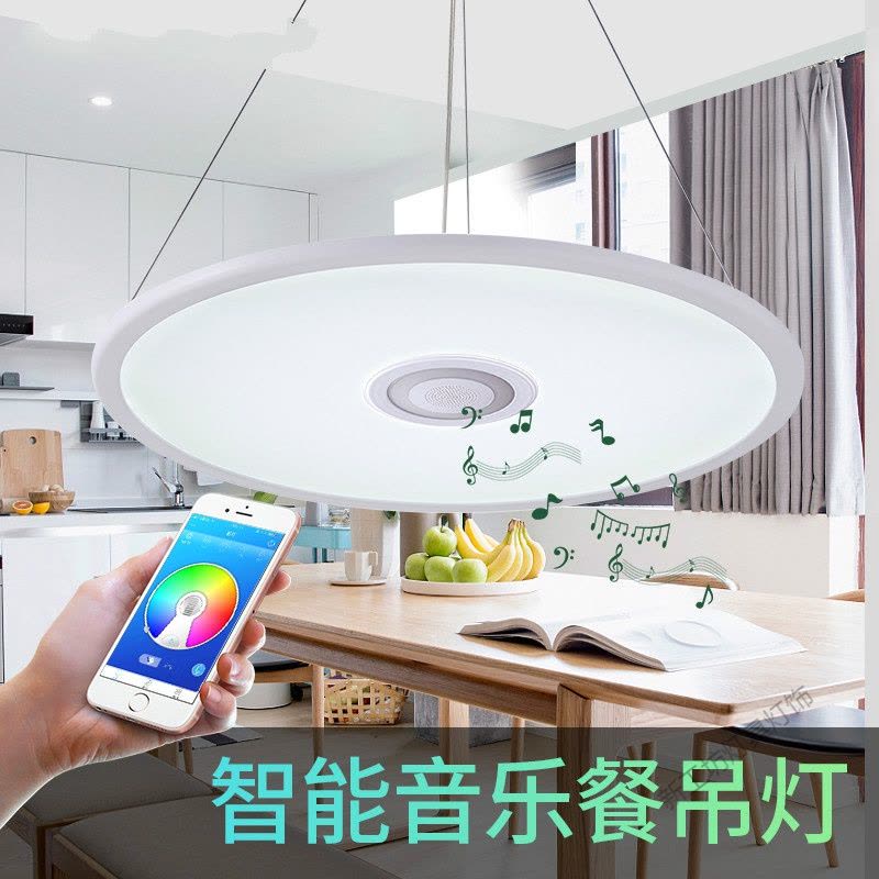 苏宁放心购 led智能wifi音乐吸顶灯蓝牙音响现代简约卧室客厅手机APP控制灯无极调光灯具图片