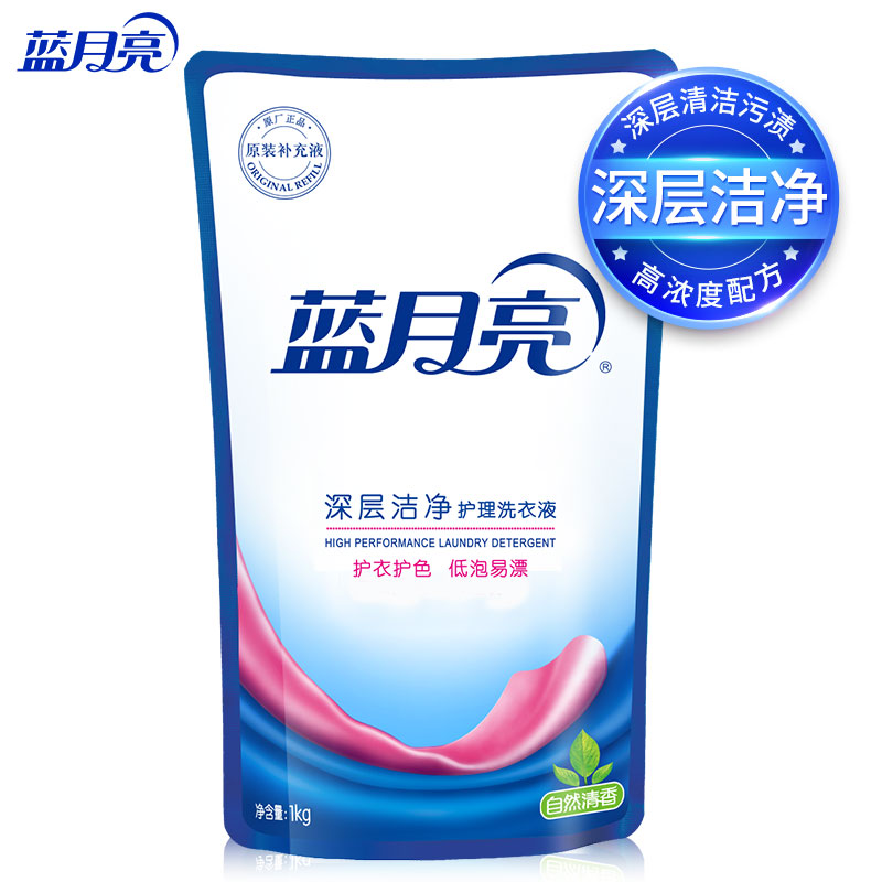 蓝月亮 深层洁净护理洗衣液 自然清香 洁净洗衣液 1kg袋装