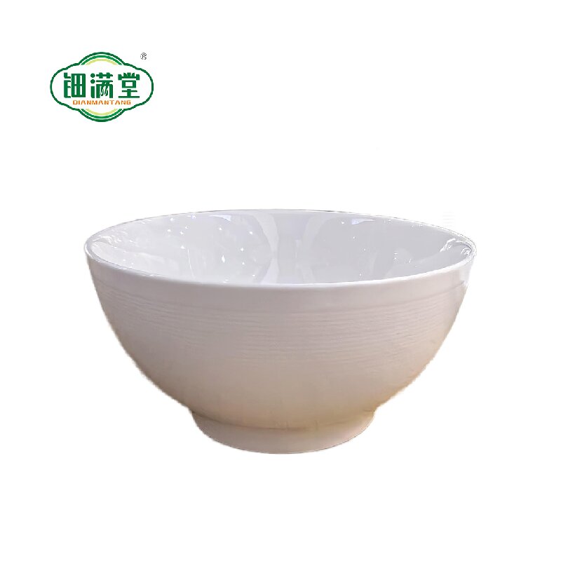 钿满堂陶瓷圆碗8英寸/个 白色