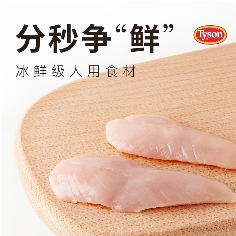 丸味冻干鸭小胸70g高清大图