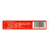 葵花康宝 氨金黄敏颗粒 儿童流行性感冒发热头痛打喷嚏流鼻涕