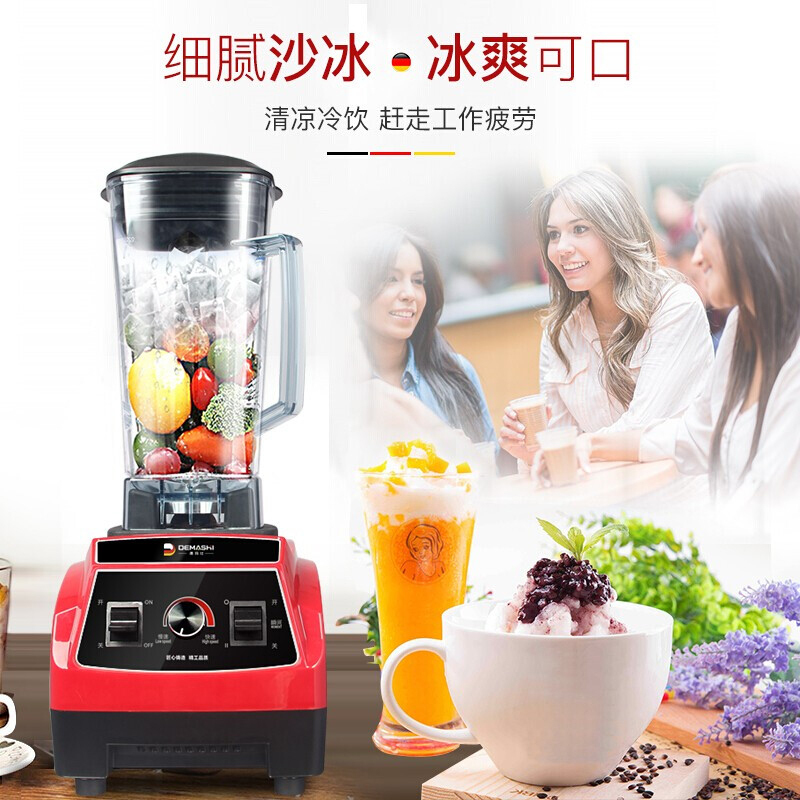 德玛仕(DEMASHI)专业破壁机 沙冰机商用 冰沙机商用 榨汁机 果汁机 碎冰机商用无加热 [2L]XY-8608