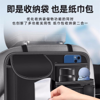 SENXIAOSABER汽车椅背收纳袋挂袋多功能储物箱车载座椅后背置物挂袋SX-03