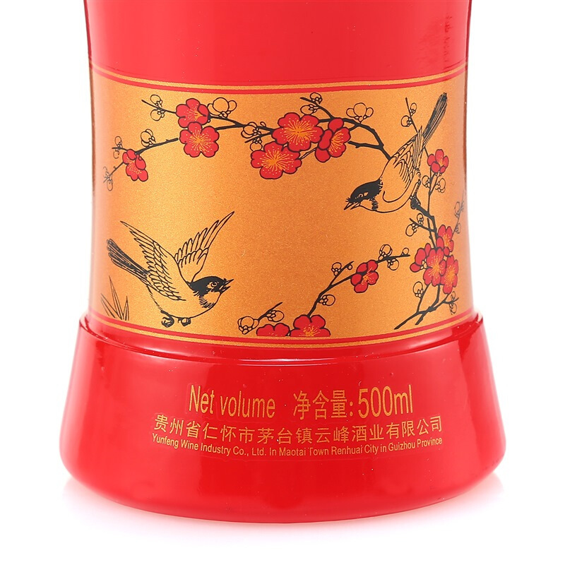 小糊涂仙 喜上眉梢 45度500ml*6 整箱装 浓香型白酒