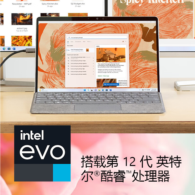 微软Surface Pro 9 二合一平板电脑 英特尔Evo平台超能轻薄本 酷睿i7-1255U 16G 512G 亮铂金 13英寸触屏 轻薄本笔记本