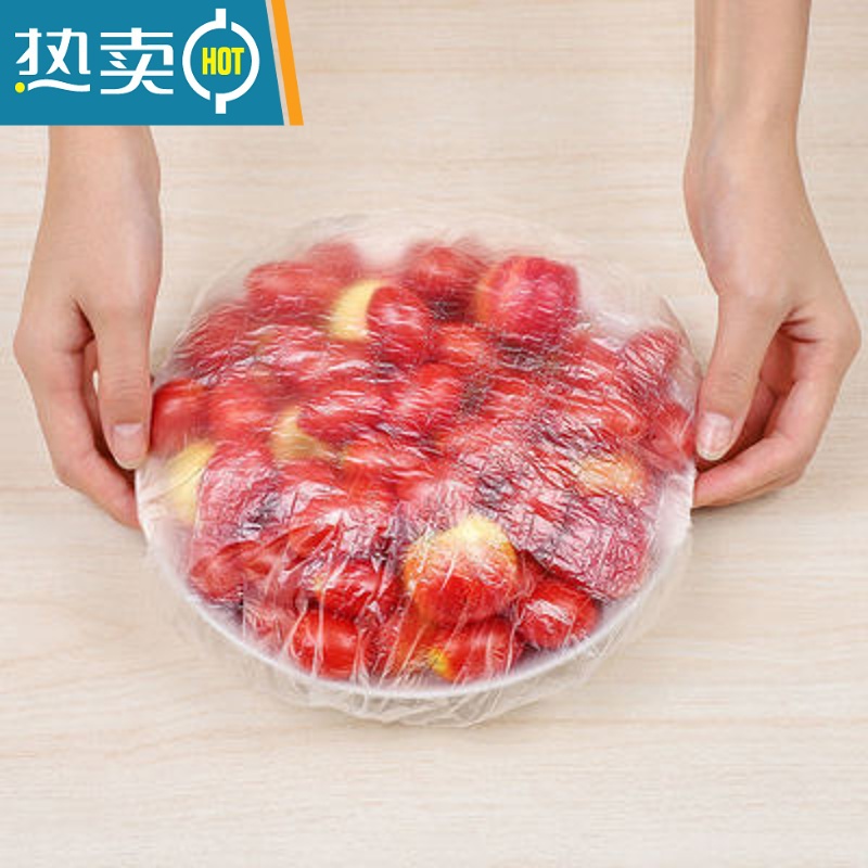 敬平饭菜保鲜膜冰箱袋子剩菜食物盖套质量密封膜碗罩 200只装[保鲜套] 1高清大图
