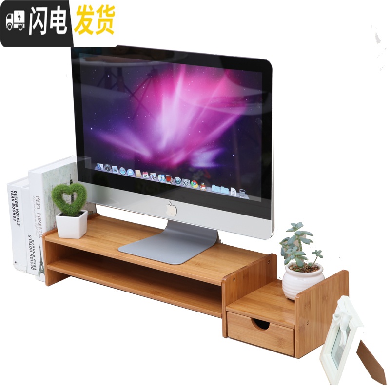 三维工匠电脑显示器增高架子底座屏办公室桌面收纳盒办公用品置物架实木竹高清大图