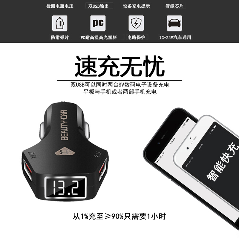 专用新奥迪USB车载充电器A6L点烟器车充a4l/q3/q5/a3/手机充电器 奥迪专用车载充电器